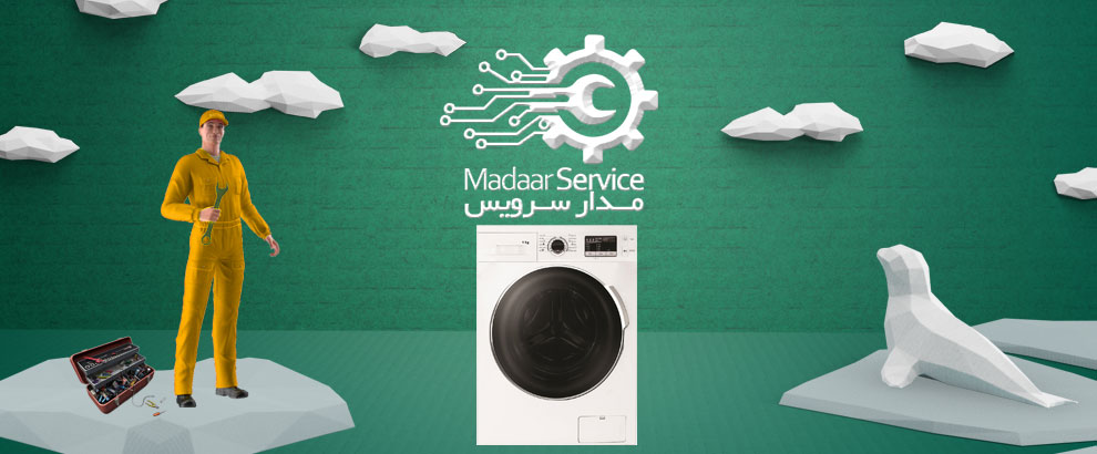 تعمیرات لباسشویی ادمیرال